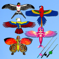 Kite Weifang Fishing Rod Kite Cartoon Childrens Dynamic Kite Micro Plastic Toy Parrot Eagle Swallow Kite