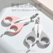 Cat Themeware Pet Dog Dedicated Young Cat Kitty Nails Cut Nail Clippers Kitty Cat Manicure Pliers With Nail Clippers