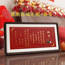 Wedding book copper plate customized engagement book surname high-grade handmade copper plate wedding gift for newlyweds Chinese style wedding book