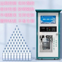 Henan District Direct Drinking Water Machine Sweep Code Automatic Water Vending Machine Community Straight Drinking Water Station Rural Large Water Purifier Commercial