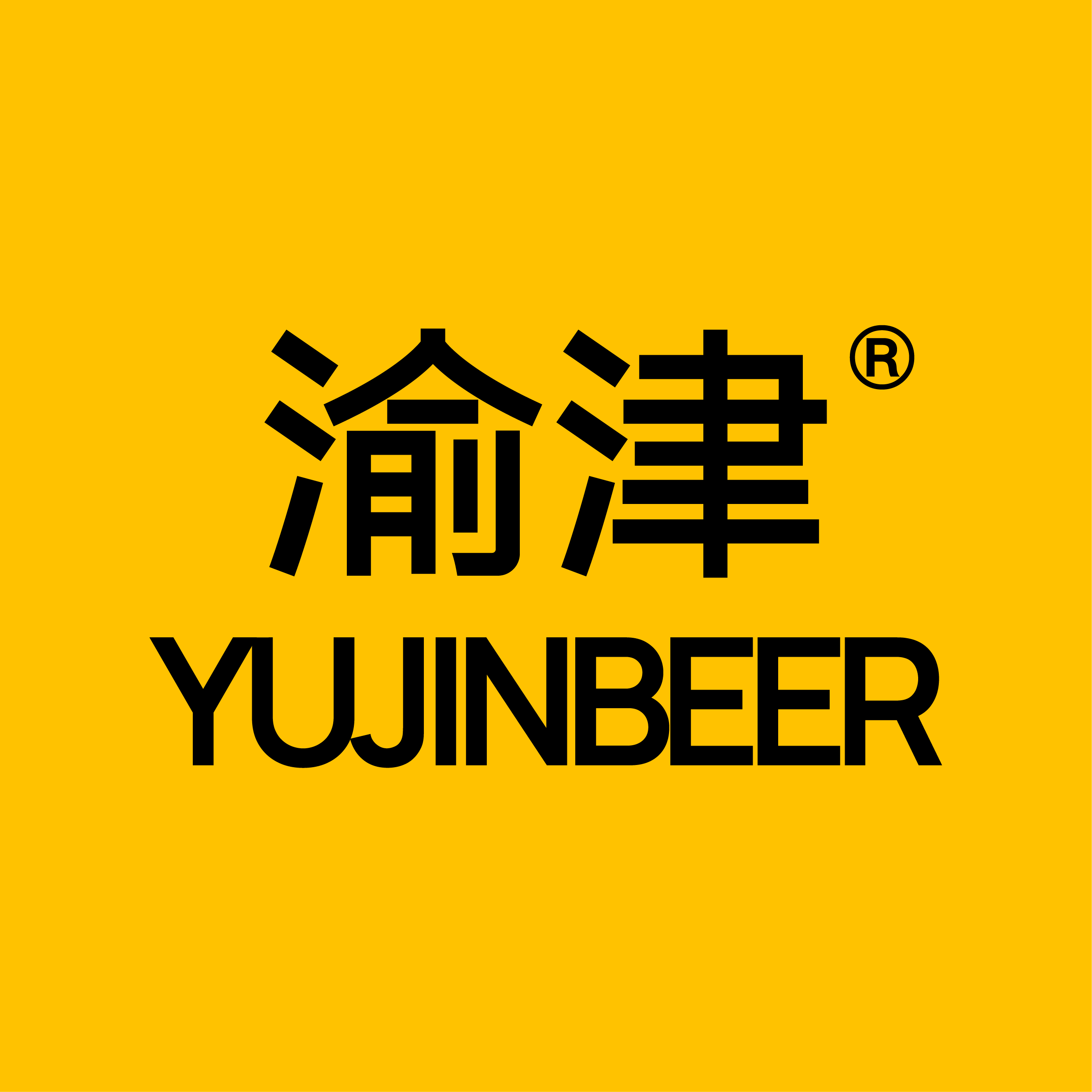渝津精酿啤酒企业店