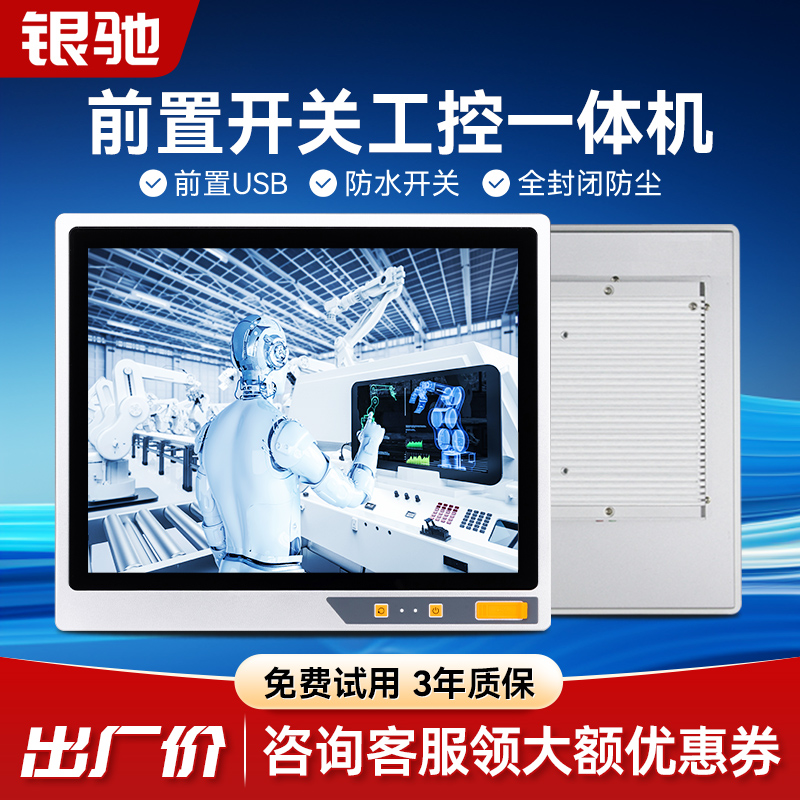 无敌了！阿里云电脑官网首页宝藏功能大曝光，拯救你的办公日常！🚀