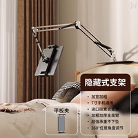 Верхняя модель [скрытая скрытая устойчивая сталь с зажимом.