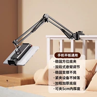 Стандартная модель [Universal Clip] Жирный сплав [Американский строгий отбор-мобильный телефон Универсальный] Universal]