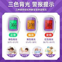 High-precision thermometer gun for home use in adult kindergartens with precision infrared electronic thermometer