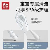 Baby cotton swab to pick out ears. Special ear scoop for newborns and young children to pick out ears and boogers. Small-headed cotton swab with double heads.