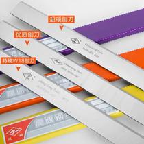 HSS high-speed steel planer knife widened white steel Chuang knife full-edge steel flat planer pressure planer knife widened heavy-duty woodworking planer blade