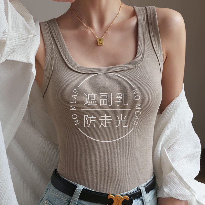 Wide-Shoulder Camisole Cotton Tank Top for Women, Summer Racerback with Chest Pads, Black Inner Layer, Outer Wear, Side Breast Coverage, Square Neck Top