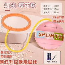 Childrens F throw? Kick ball kindergarten foot ball toy training soft rope jump ball jump flash toy sense single children