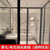 Switchable film sample glass sample office film film glass smart glass electronically controlled atomized partition glass