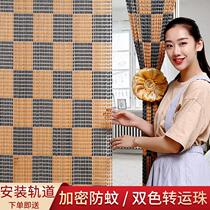 Door curtain anti-mosquito beads door curtain bead curtain partition feng shui hanging curtain imitation crystal door curtain home living room bedroom bathroom