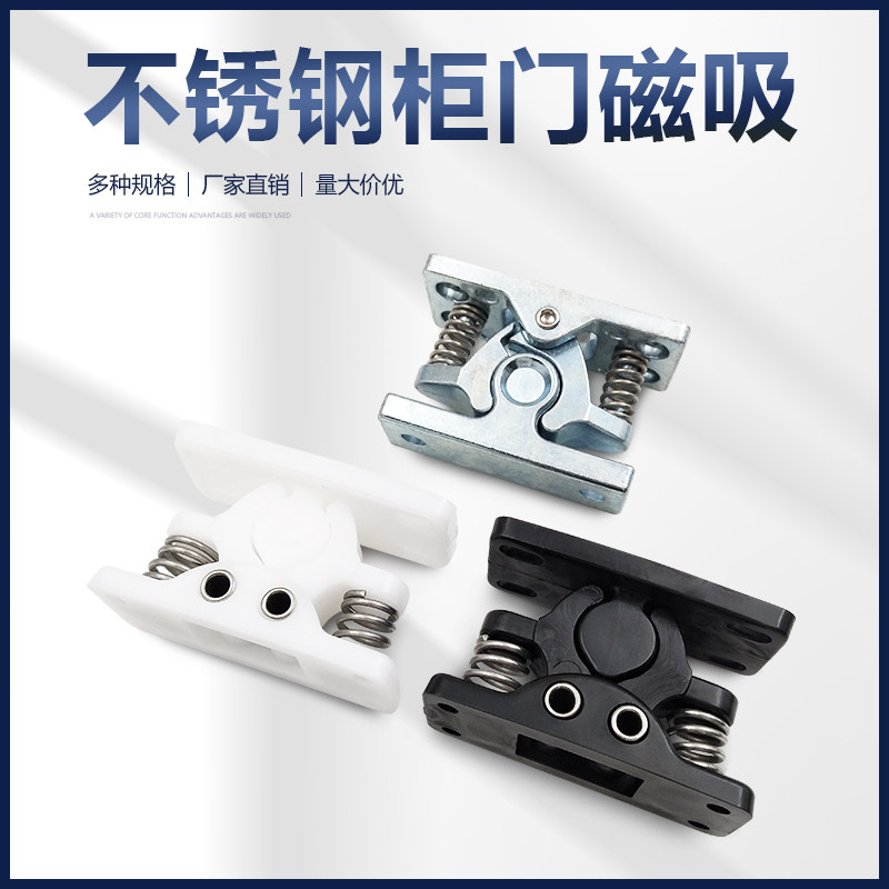 大力碰珠锁门碰门扣门栓卡扣弹簧搭扣锁重型门吸强力门档DK-101真的能防止门被风吹开吗?-门吸-淘宝好物网