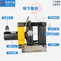 Pressure discharge machine electric flat and vertical bending machine small bending machine hand-bent copper bar bending machine portable mother liquor line processing machine