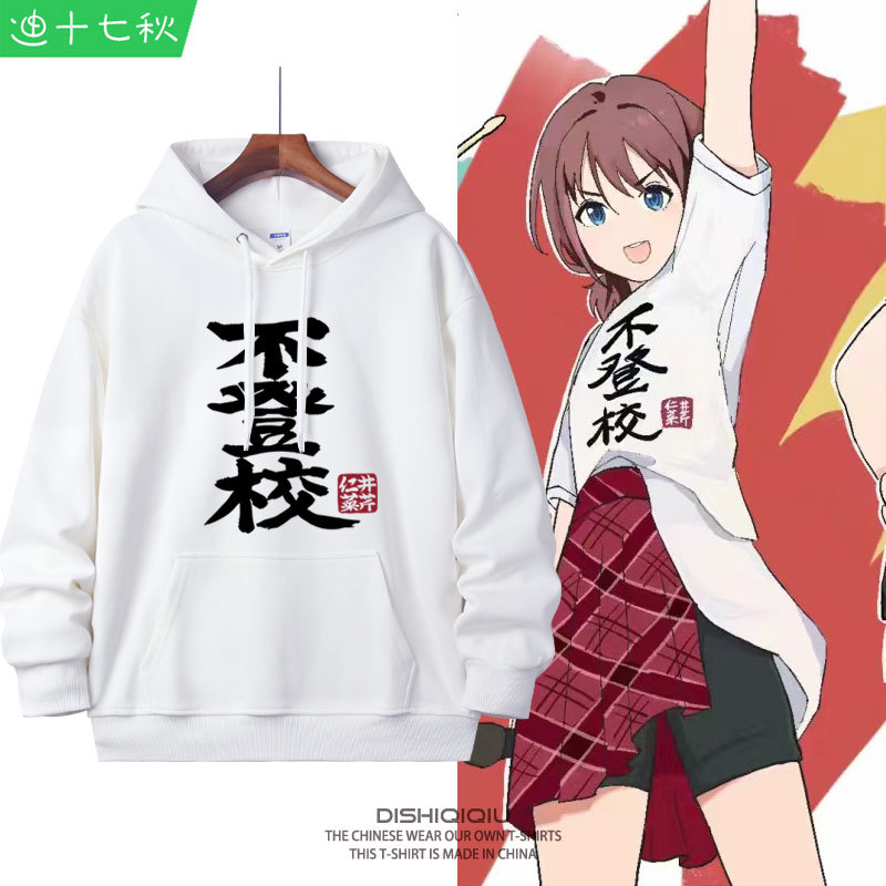 Girls Band Cry Crying Girl Band Kiyoka Renka Same Style Sweatshirt Not Going to School Anime Pain Clothes