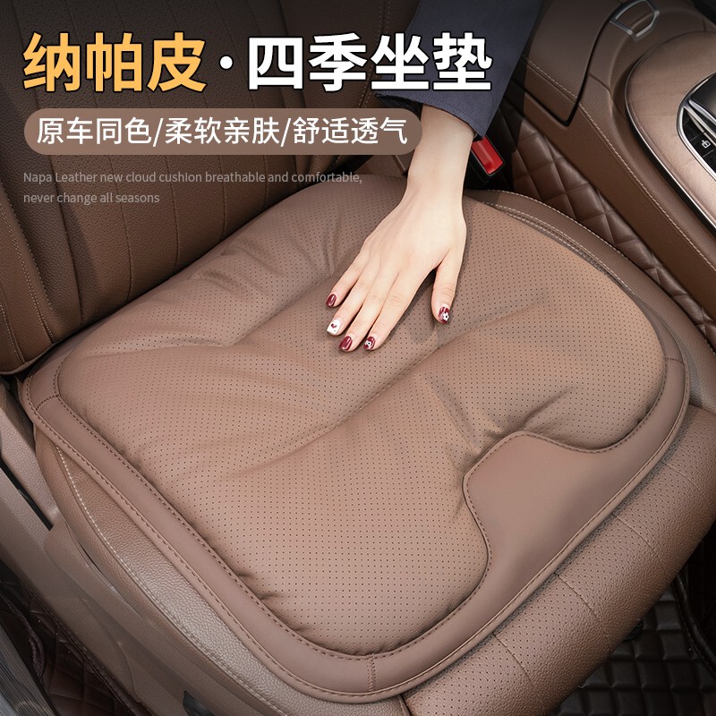New Car Seat Cushions, Ventilated Seats, Universal for All Seasons, High-End Feel, Breathable Rear Seat Cushions for Mercedes-Benz and Bmw New Car Seat Cushions, Ventilated Seats, Universal for All Seasons, High-End Feel, Breathable Rear Seat Cushions for Mercedes-Benz and Bmw