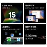 OnePlus/一加 Tablet 2 Pro Планшетный ПК Snapdragon 8 Extreme Edition Chip High Refresh Оригинальный цветной экран Обучение игре Защита глаз Субсидия в размере десяти миллиардов долларов
