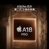 Apple, iphone 16, 256gb