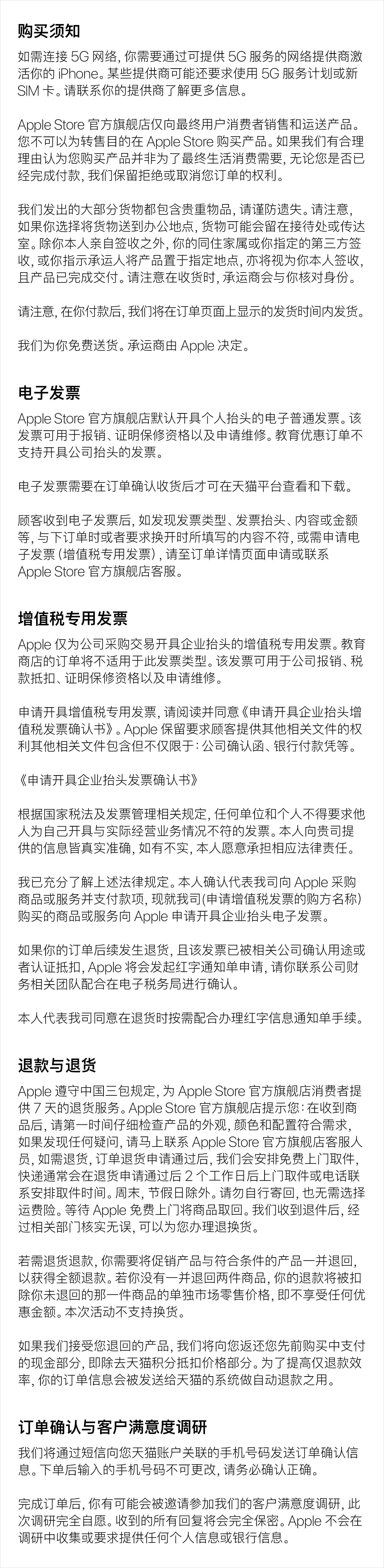 Мобильный телефон 【需当面签收激活】iphone 17 pro apple/苹果