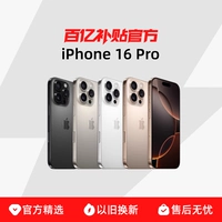 Apple, iphone 16 pro