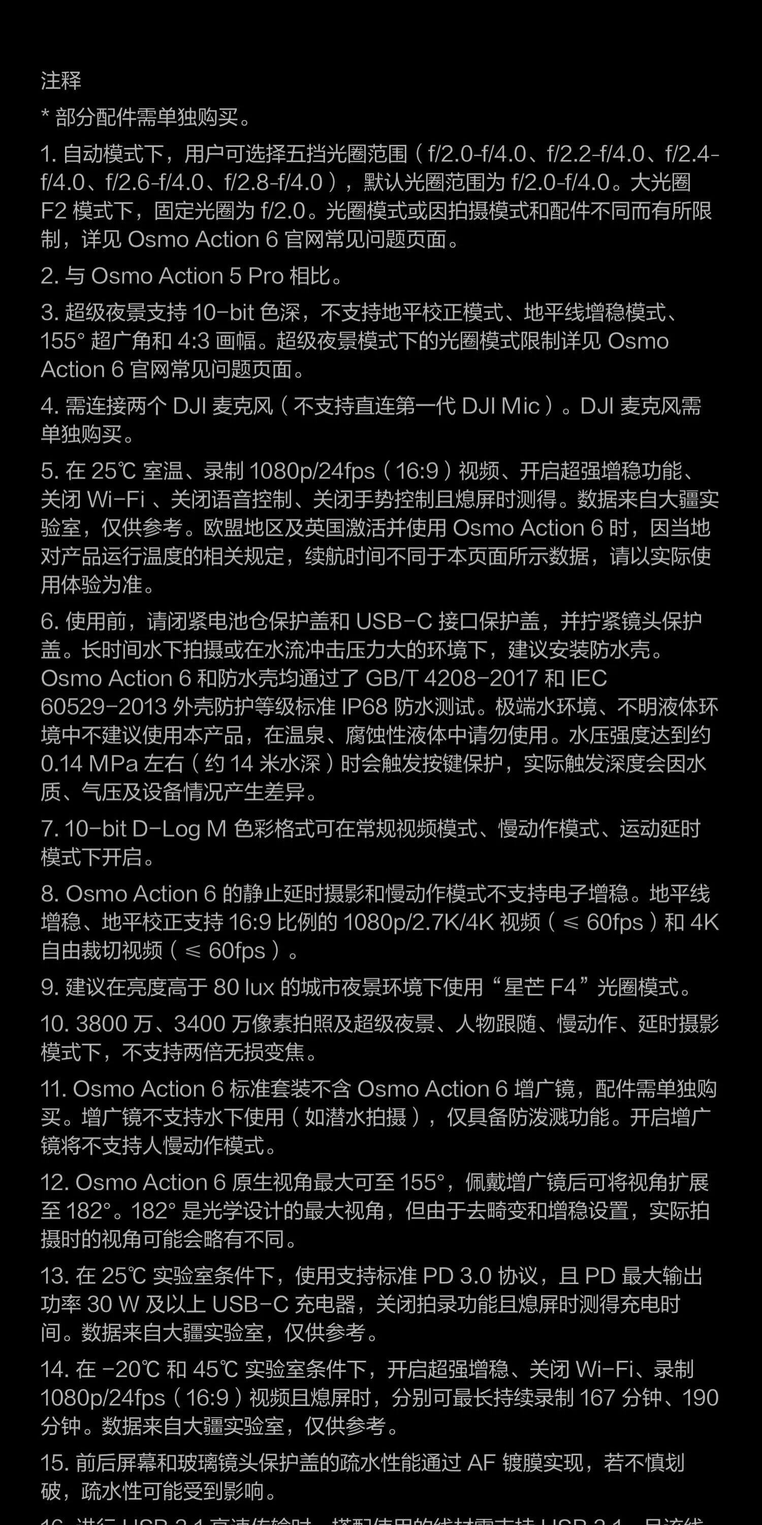 DJI/ Osmo Action 6 переменная апертура Vlog портативный 4K портативный стрелять многоборье движение камера 