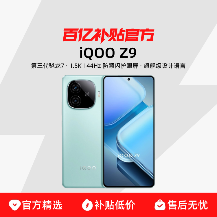 Смартфон vivo, мобильный телефон для студентов, Z9, защита глаз, официальный товар