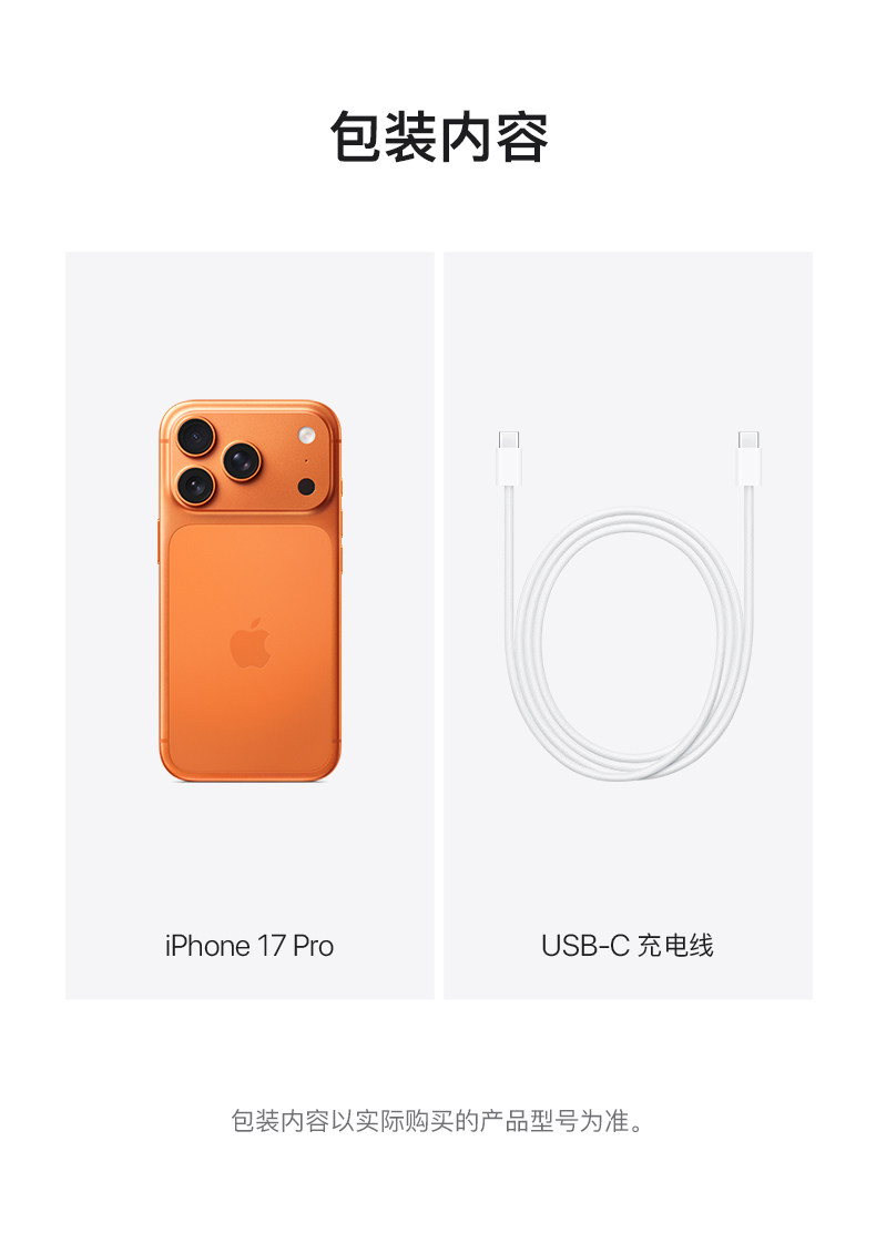 Мобильный телефон 【需当面签收激活】iphone 17 pro apple/苹果