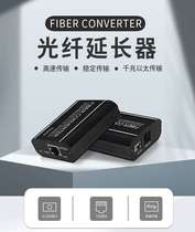 Gigabit 20km network fiber optic transceiver 1000M one-to-one single-mode single-fiber photoelectric converter transceiver