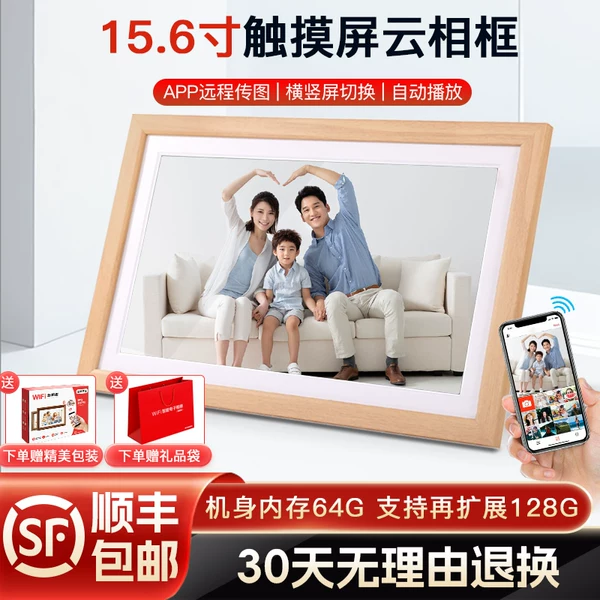 Товары от 普可纳旗舰店