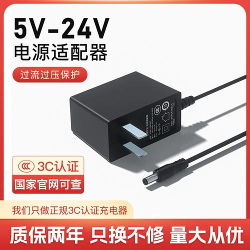 DC, адаптеры питания, зарядное устройство, монитор, ЖК-дисплей, переключатель, блок питания, 12v, 1A, 2A, 5v, 1A, 2A, 12v, 3A, 4A, 5A, 6A, 7A, 9v, 6A, 1A, 19v, 24v