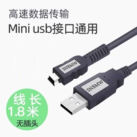 Т-образный интерфейс длиной 1,8 м