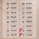 Электронный альбом дисплей экран цифровой фоторамка 19 22 дюйма Home Smart HD 1080p Picture Video Player на стене -рекламная машина при покупке.