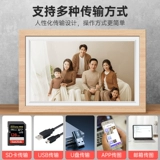 Электронный фотоальбом цифровой фото кадр интеллектуальная высокая определение электронная роспись с сенсорным экраном фотообразова