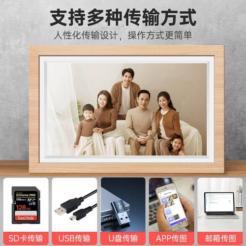 Электронный фотоальбом цифровой фото кадр интеллектуальная высокая определение электронная роспись с сенсорным экраном фотообразова