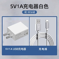 Белый [5В1А/5Вт] + кабель для передачи данных [1 метр]