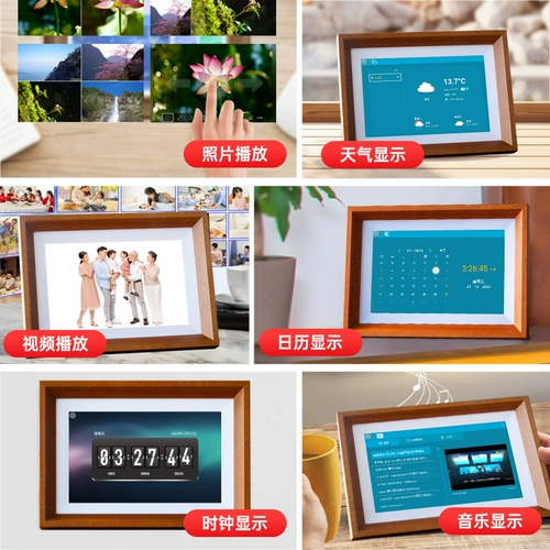 Электронный фотоальбом цифровой фото кадр интеллектуальная высокая определение электронная роспись с сенсорным экраном фотообразова