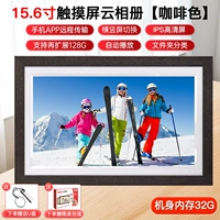 【15,6 дюйма】 32 г сенсорный экран 【коричневый цвет】 Кабель передачи подарок