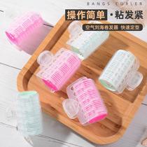 Curly lazy persons air bangs curling barrel fixed plastic Internet celebrity inner buckle self-adhesive clip