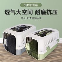 Pets with Skylight Air Cage Cage Cage Car Car Car Car Car Car Car Cat Travel Cat Shipping Box