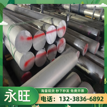 21NICRMO2 alloy steel 51CRV4A tool steel round bar round steel steel plate steel bar plate