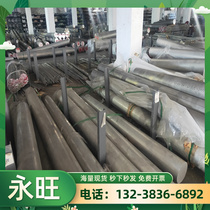 Supply T51621 alloy tool steel pipe seamless pipe welded pipe steel plate round bar round steel zero cutting