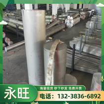Supply T30405 alloy tool steel bar solid bar steel plate round bar round steel zero-cut laser cutting