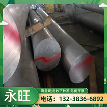3CR2W8V alloy tool steel 18CR2Ni4WA NAK60 COA X42CR13 CR5MO1V mold steel