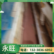 9cr2mo 8mnsi 9SiCr 4crw2si fine grinding 50crv 45crnimov outer diameter alloy tool steel