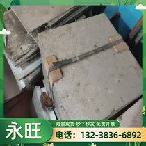 Hot work alloy tool steel 50CrMoV13-14 seamless pipe welded pipe steel plate round bar laser cutting