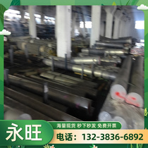 Supply H42 hot work alloy tool steel pipe seamless pipe welded pipe steel plate round bar round steel zero cutting