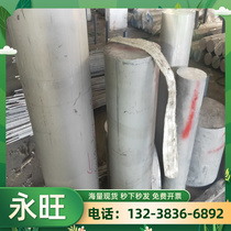 Cold work alloy tool steel 125Cr2 plate steel plate round bar round steel laser cutting zero-cut processing