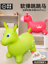 Bei Yis official flagship jumping horse inflatable baby baby anti-fall increased thickening rocking can mount Trojan horse 61