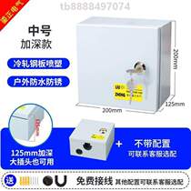 Waterproof charging outdoor lock small electric box] Five-rhombus protective case car box with stainless steel power socket distribution box