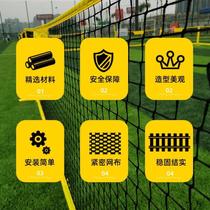_Kindergarten football fence primary school football field fence online game play guardrail inflatable leather court isolation cage