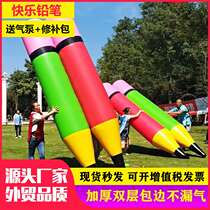 Fun sports meeting props Hercules inflatable happy pencil expansion training equipment everything works together in the same boat